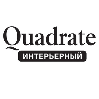 Telegram profile photo for Quadrate/салон интерьерных решений