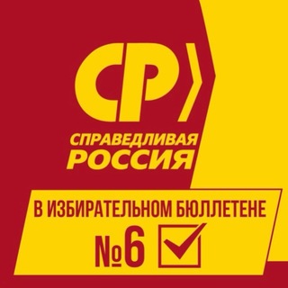 Telegram profile photo for Справедливый НАО