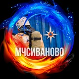 Telegram profile photo for МЧС Ивановской области