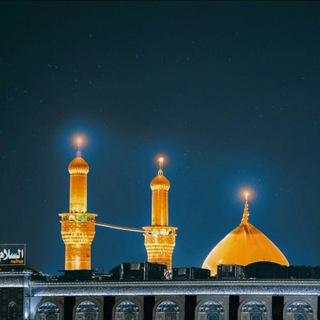 Telegram profile photo for دعم القنوات الحسينية