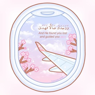 Telegram profile photo for نـوری قـورئـان🌸🩷"