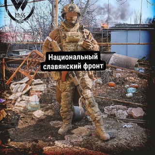 Telegram profile photo for Национальный славянский фронт