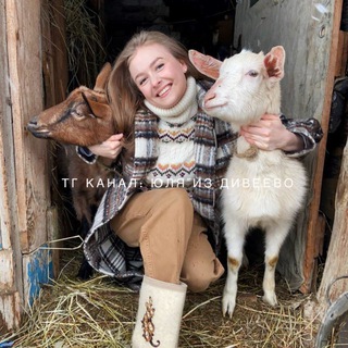 Telegram profile photo for Юля из Дивеево🍀