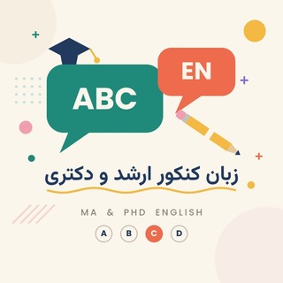 Telegram profile photo for زبان کنکور | مهسا گل محمدی