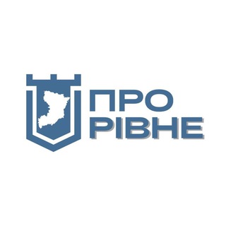 Telegram profile photo for Про Рівне