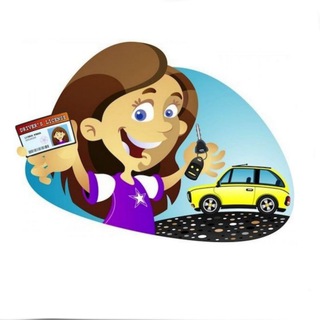 Telegram profile photo for قوانین و مقررات رانندگی