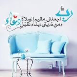 Telegram profile photo for أم مصطفى لايذ