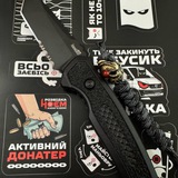 Telegram profile photo for ЧВК НОЖЕМАН