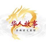Telegram profile photo for 菲律宾大事件【交流】