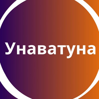 Telegram group profile photo for Унаватуна 🇱🇰 Большой туристический чат Шри-Ланки