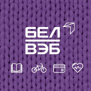 Telegram profile photo for Активная жизнь на пенсии с БелВЭБ