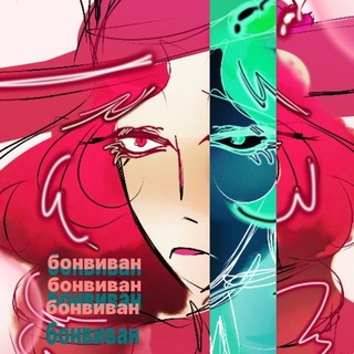 Telegram profile photo for art tgp' BON VIVANT