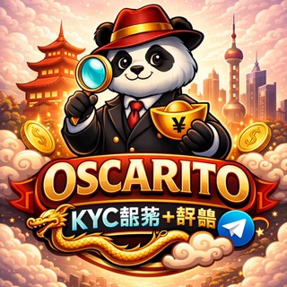 Telegram profile photo for Oscarito 付款证明