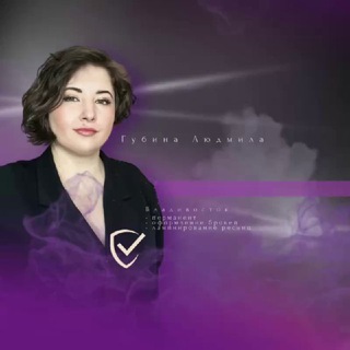 Telegram profile photo for ПЕРМАНЕНТ | БРОВИ | ЛАМИ