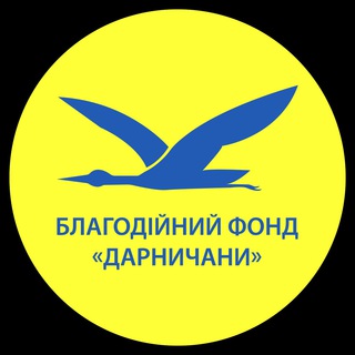 Telegram profile photo for Фонд Дарничани