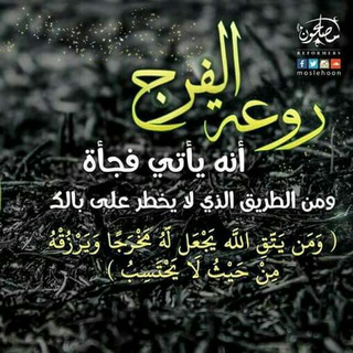 Telegram profile photo for ⤵ قصص 🎁 وفوائد⤵