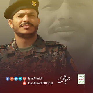 Telegram profile photo for زوامل عيسى اليث كل جديد