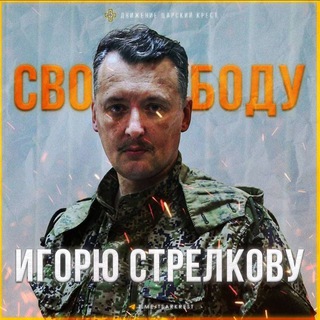 Telegram profile photo for СТАРШИЙ ПРАПОР #КРП