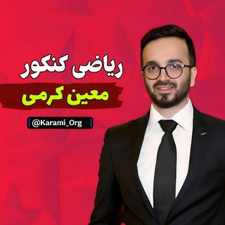 Telegram profile photo for فینیتو کرمی ریاضی