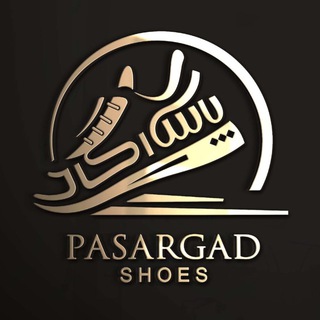 Telegram profile photo for تولیدی کفش پاسارگاد