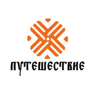 Telegram profile photo for puteshestvie.spb.ru