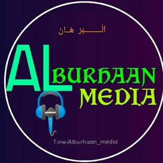 Telegram profile photo for 💡 ALBURHAAN MEDIA 💡