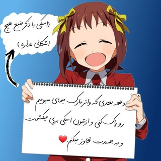 Telegram group profile photo for محفل سبو 🫐
