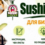 Telegram profile photo for sushibiz