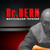 Telegram profile photo for Doctor BERN manual therapy & kineziology