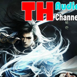 Telegram group profile photo for Audiotruyenfull.com - Đàm đạo Tiên hiệp