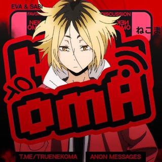 Telegram profile photo for — 猫 Nekoma