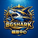 Telegram profile photo for 大鲨鱼开户模版@bgshark