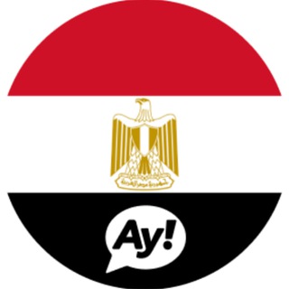 Telegram profile photo for Египет чат 🇪🇬 Egypt