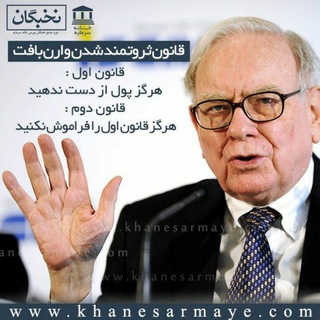 Telegram profile photo for تحلیل بنیادی