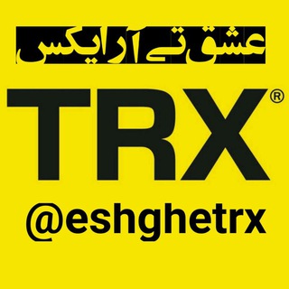 Telegram profile photo for عشق تی آر ایکس TRX