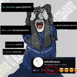 Telegram profile photo for корнишон стримит