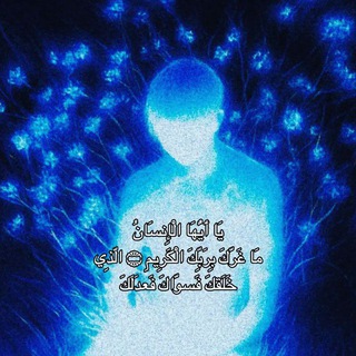 Telegram profile photo for صدقة جارية
