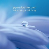 Telegram profile photo for التذكير بصيام ايام البيض والاثنين والخميس(وفوائد قيمة)