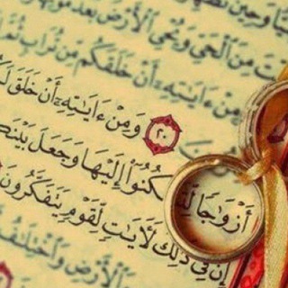 Telegram profile photo for موسسه ازدواج موقت(صیغه و نکاح حلال)