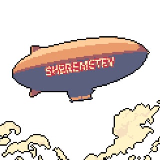 Telegram profile photo for SHEREMETEV ON AIR