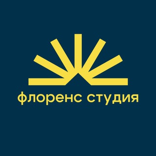 Telegram profile photo for Флоренс Студия