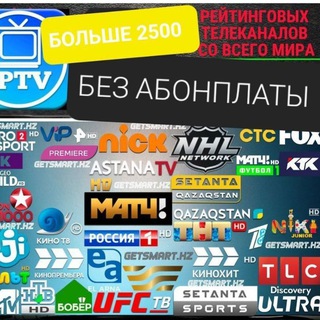 Telegram profile photo for IPTV Bulgaria🧑🏻💻