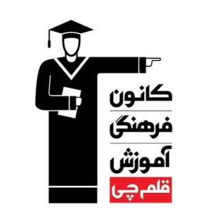 Telegram profile photo for دبستان و متوسطه ۱ (فلسطین) 403