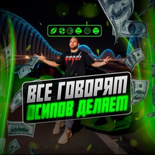 Telegram profile photo for ALEXANDER OSIPOV • LIVE