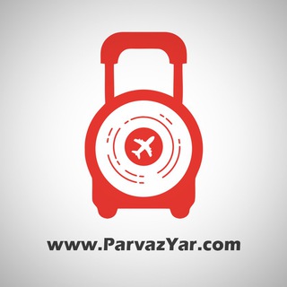 Telegram profile photo for ParvazYar.com | تورهای داخلی و خارجی