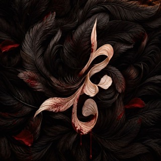 Telegram profile photo for لِـ فَاطِمَة الزَّهْرَاء