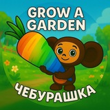 Telegram profile photo for Розыгрыши от хачапури🌮