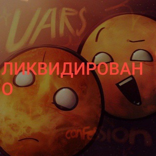 Telegram profile photo for ПЕРЕЕЗД【✧ Venus / Mars confession ⨾ ☄💥ᝰ