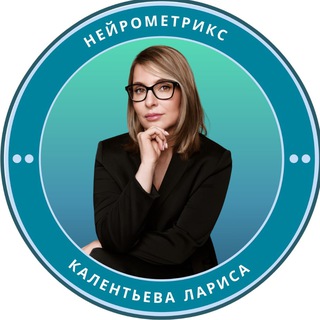 Telegram profile photo for НЕЙРОМЕТРИКС