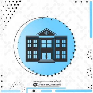 Telegram profile photo for Dreamart | مکتب ❄️